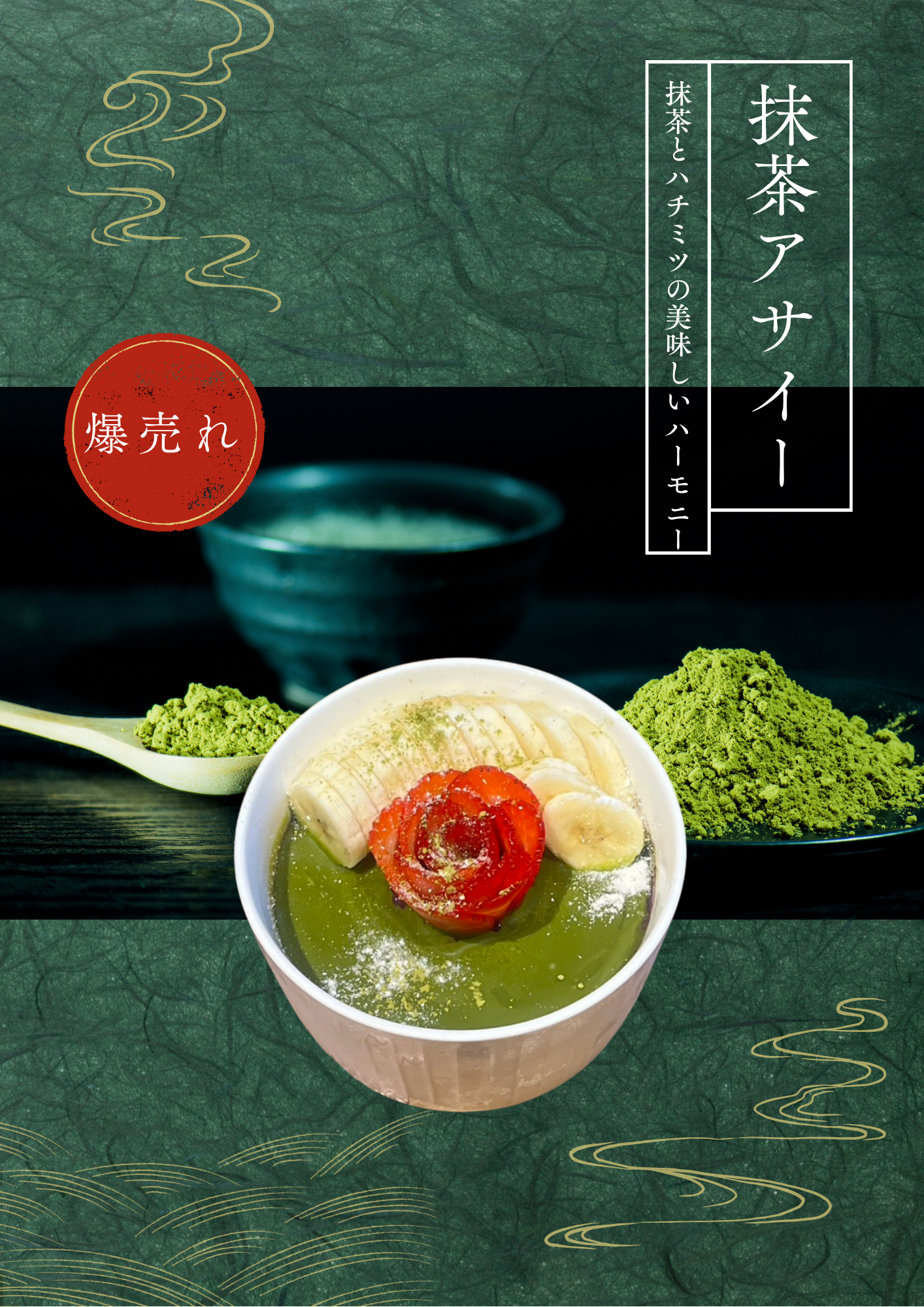 アサイーボウル専門店Hills bowl（ヒルズボウル）の新作アサイーボウル